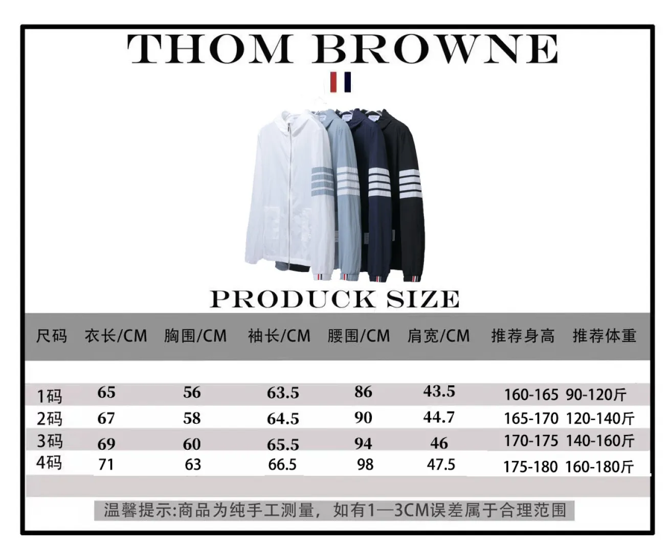 ：YT 06（TB ） Size